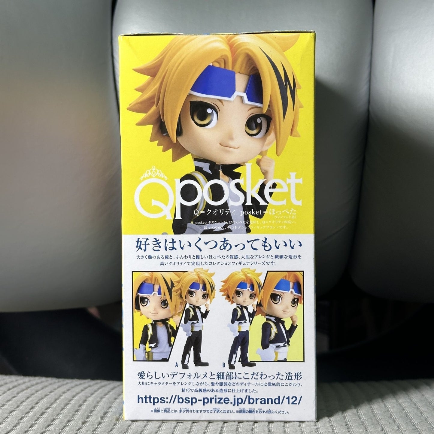 Banpresto My Hero Academia Qposket Denki Kaminari Figure Japanese Anime Bandai