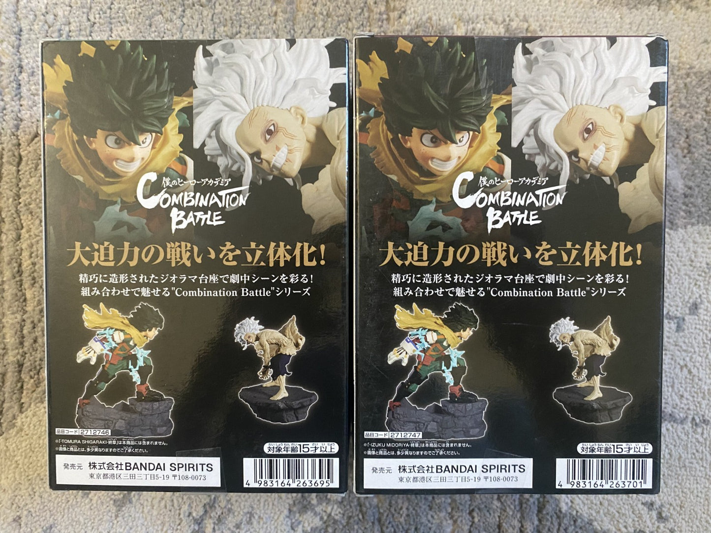 My Hero Academia Combination Battle Izuku Midoriya & Tomura Shigaraki Figure Set