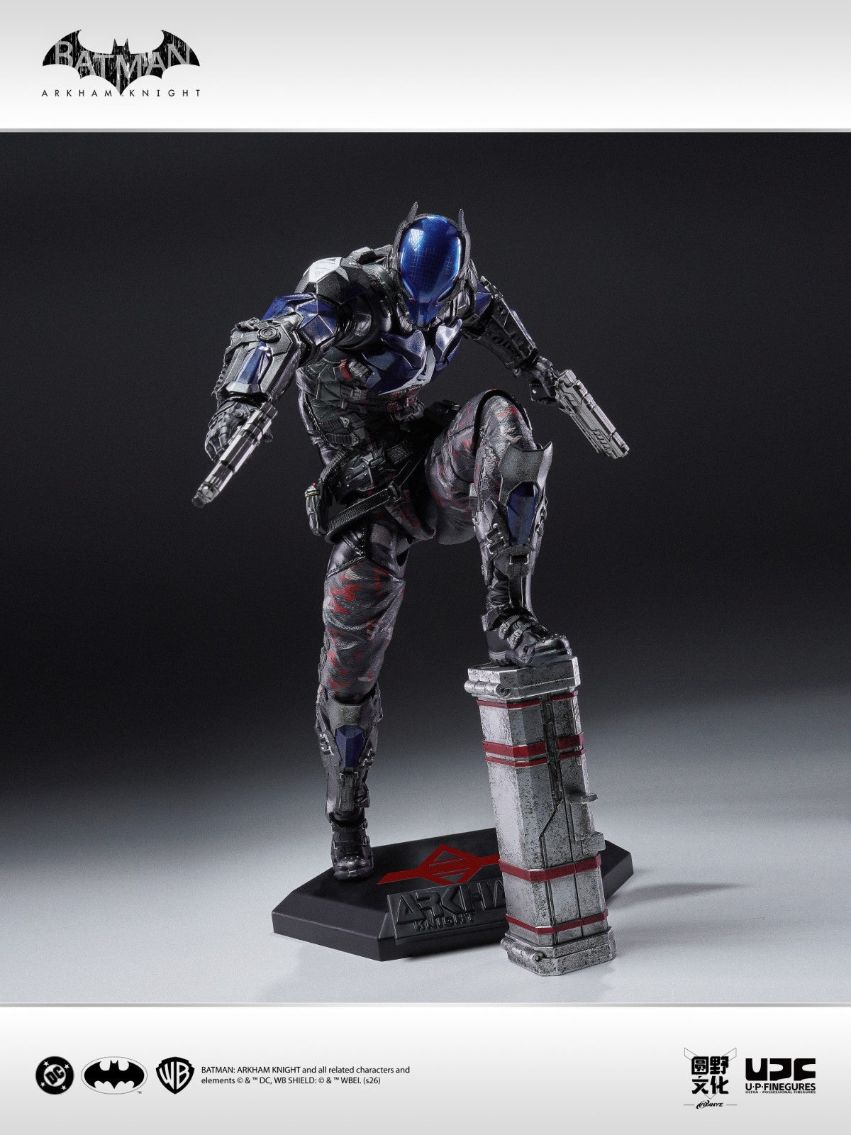 Batman Arkham Knight LPZZ Deluxe Action Figure