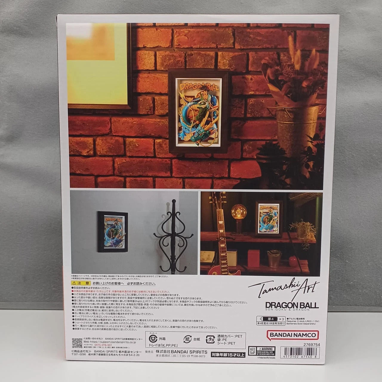 Bandai Tamashii Art Dragon Ball Son Goku & Shenron 3D Painting