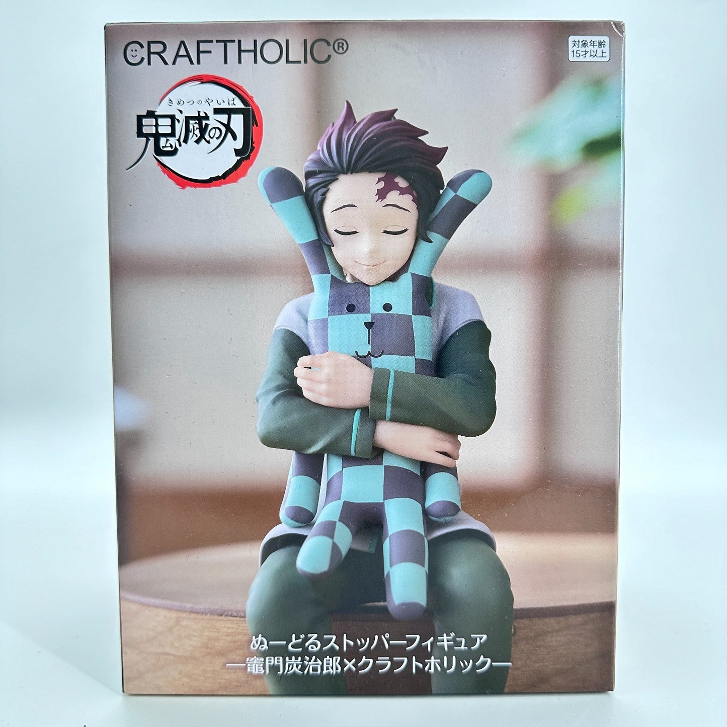 Tanjiro Kamado × Craftholic Noodle Stopper Figure | Demon Slayer Banpresto