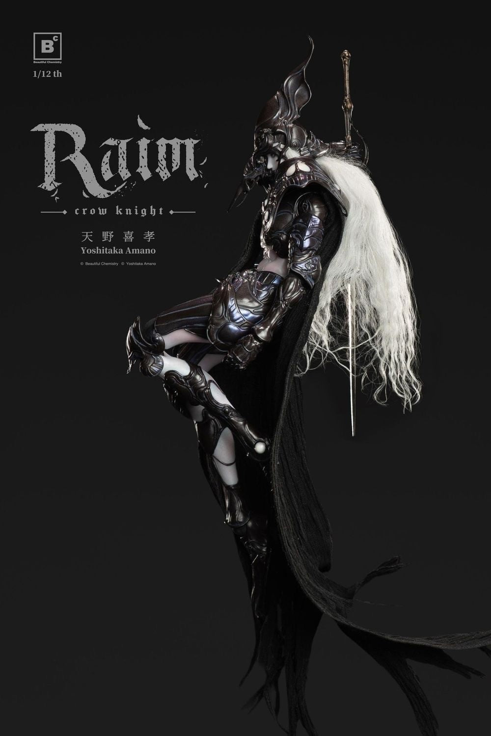 Yoshitaka Amano Crow Knight Raim 1/12 Art Figure Collectible PREORDER Jan 2027
