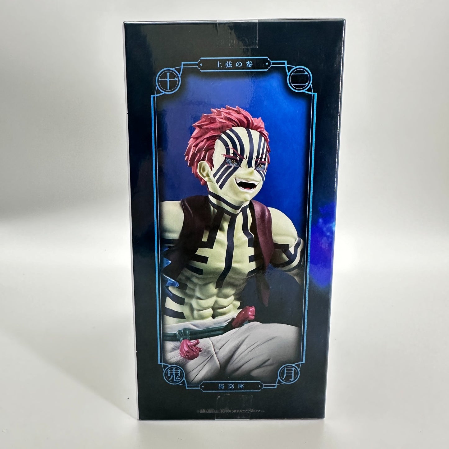 Demon Slayer Vibration Stars Akaza Plus Figure | Banpresto Bandai Namco