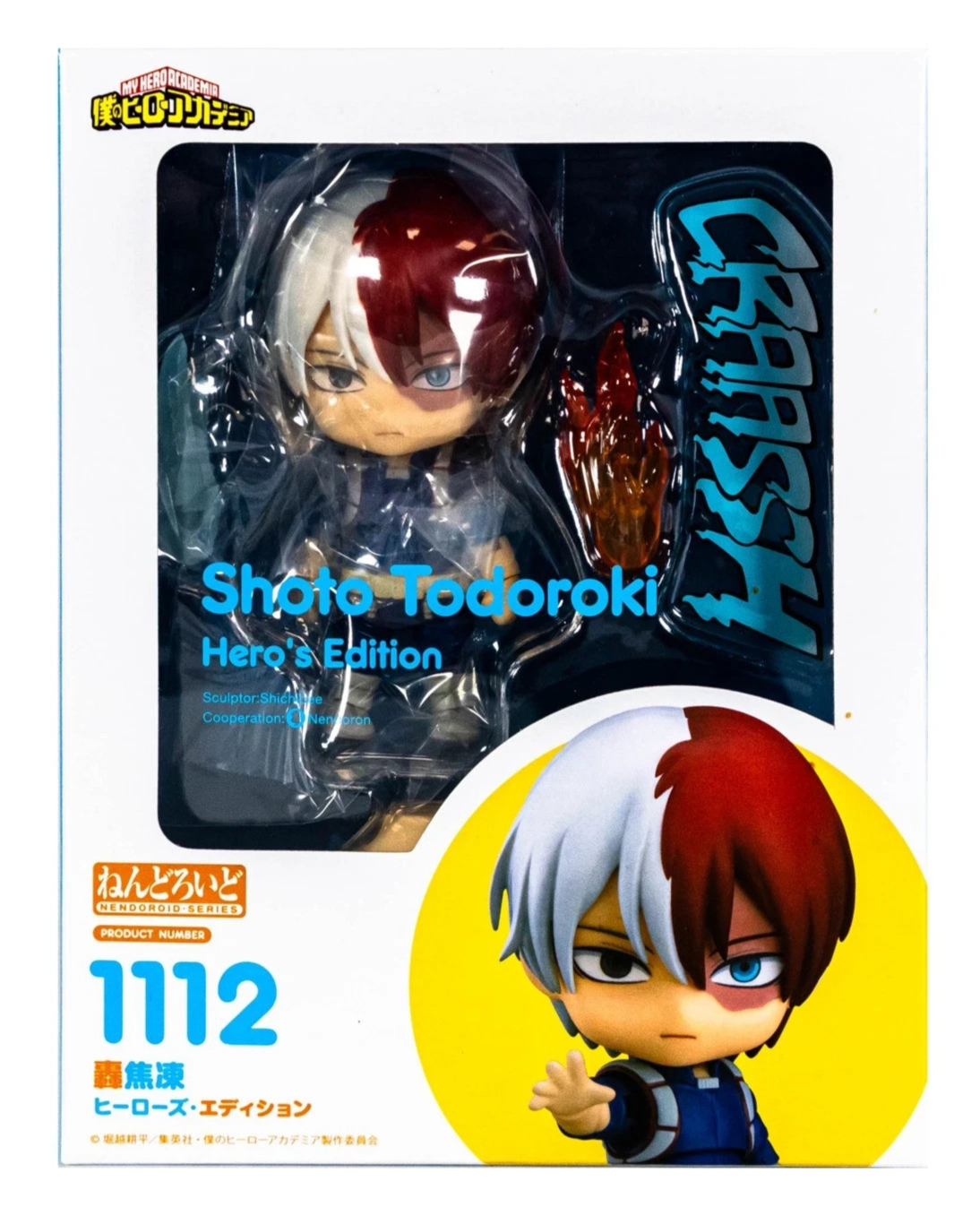 Nendoroid 1112 Shoto Todoroki Hero's Edition My Hero Academia Good Smile