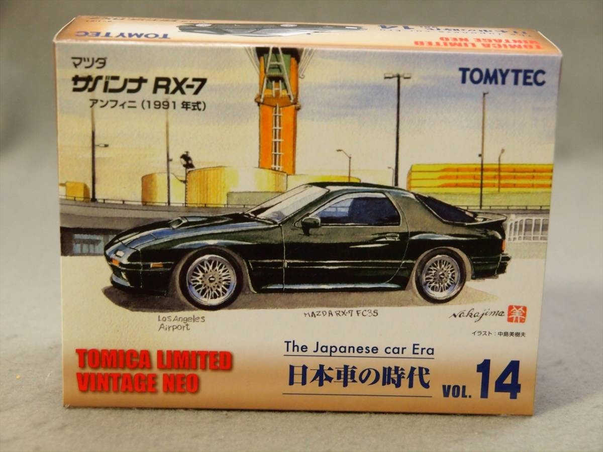 Tomica TLV-N Japanese Car Era Vol.14 Mazda Savanna RX-7 FC3S 1/64