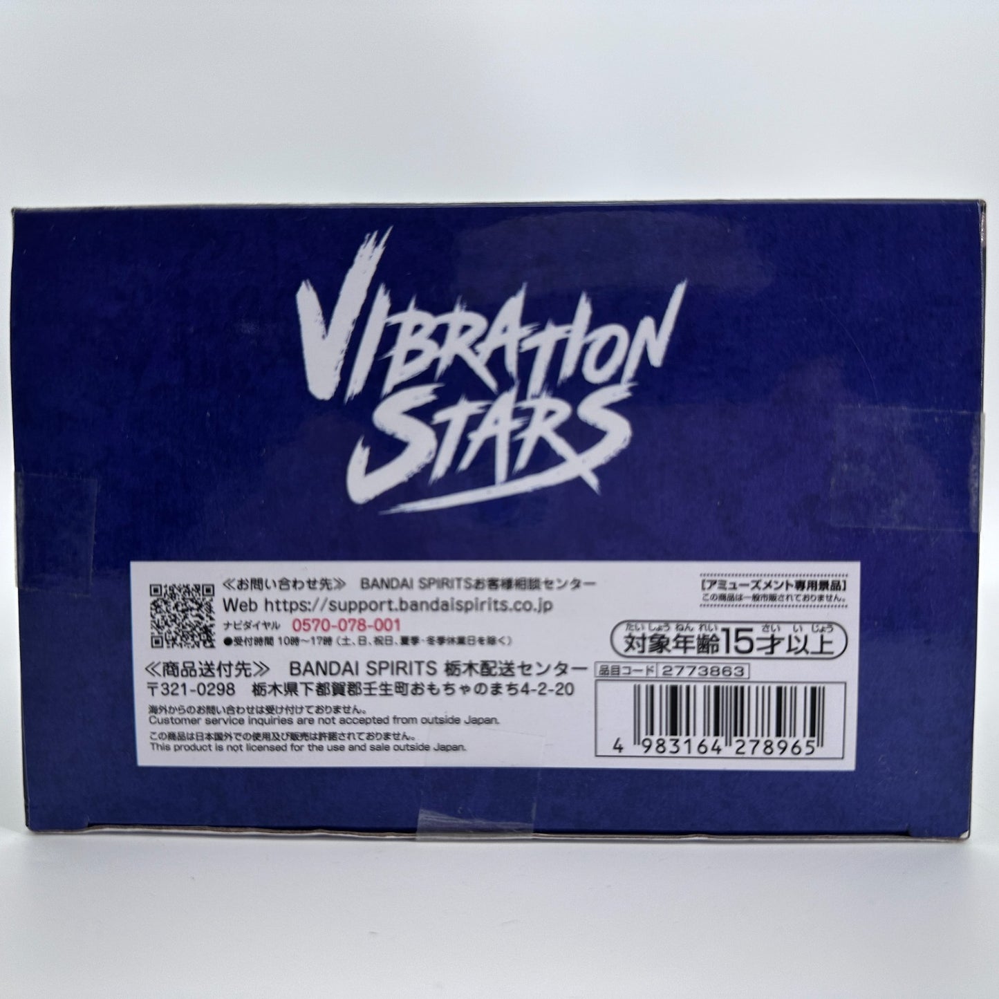 Boruto Naruto Uchiha Sasuke Vibration Stars II Figure Banpresto Bandai New