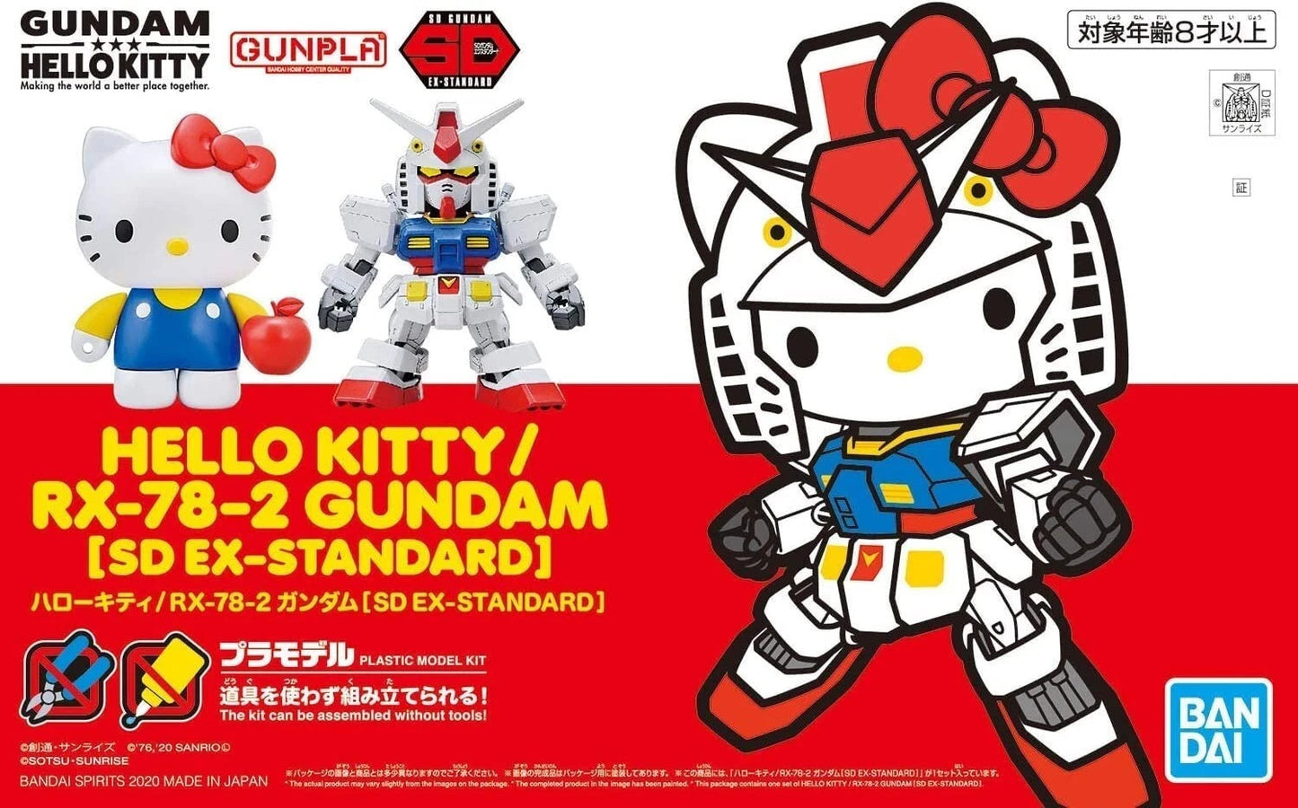 Hello Kitty × RX-78-2 Gundam [SD EX-Standard] | Gunpla × Sanrio Collaboration