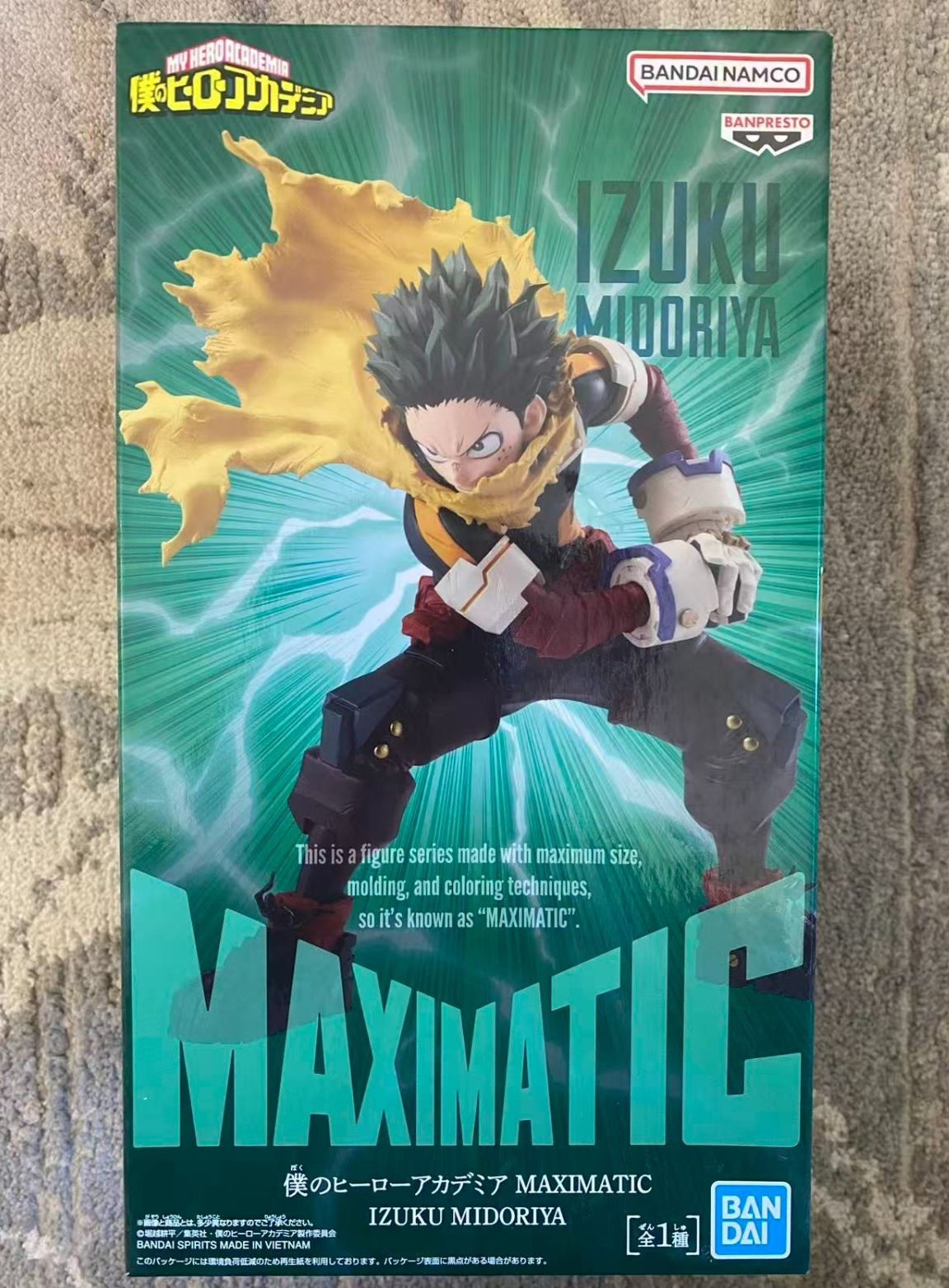 My Hero Academia Izuku Midoriya Deku Maximatic Figure | Banpresto Bandai Spirits