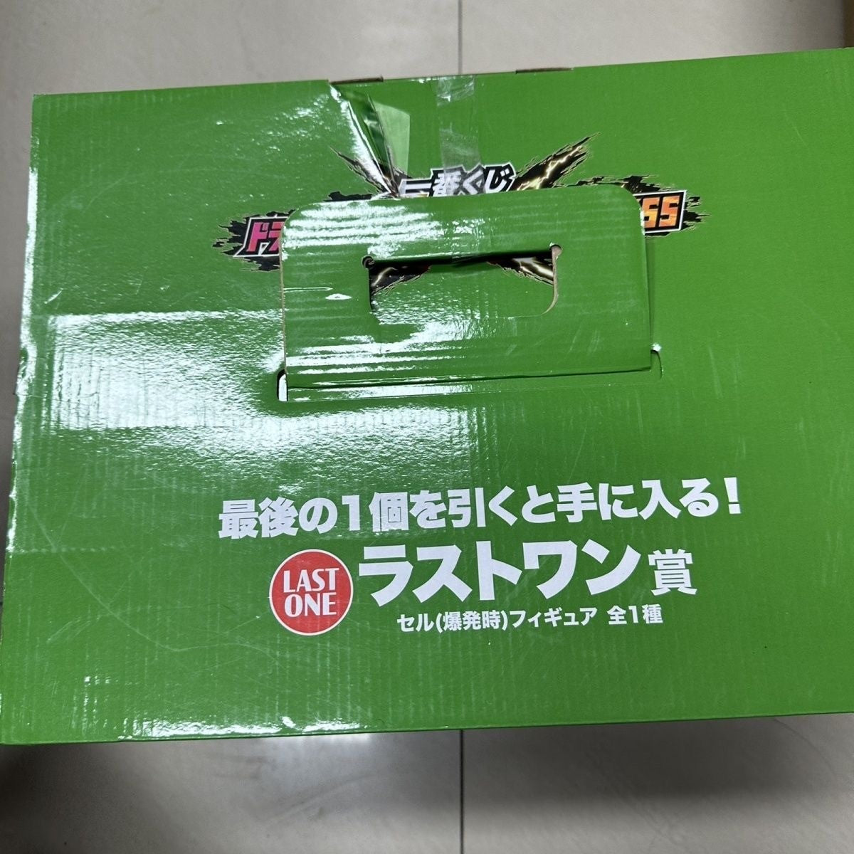 Dragon Ball Z Ichiban Kuji Cell (Explosion) Last One Prize Figure Bandai Spirits