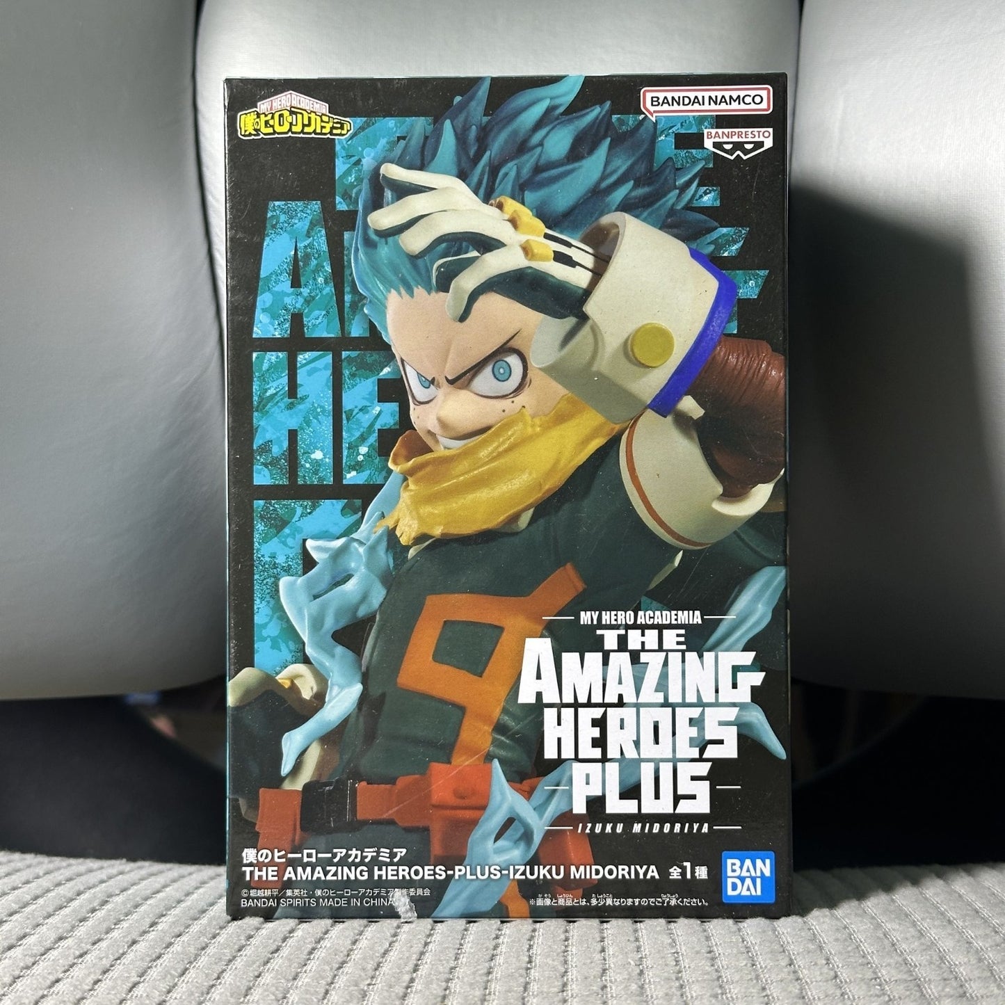 My Hero Academia THE AMAZING HEROES PLUS Izuku Midoriya Figure from Japan