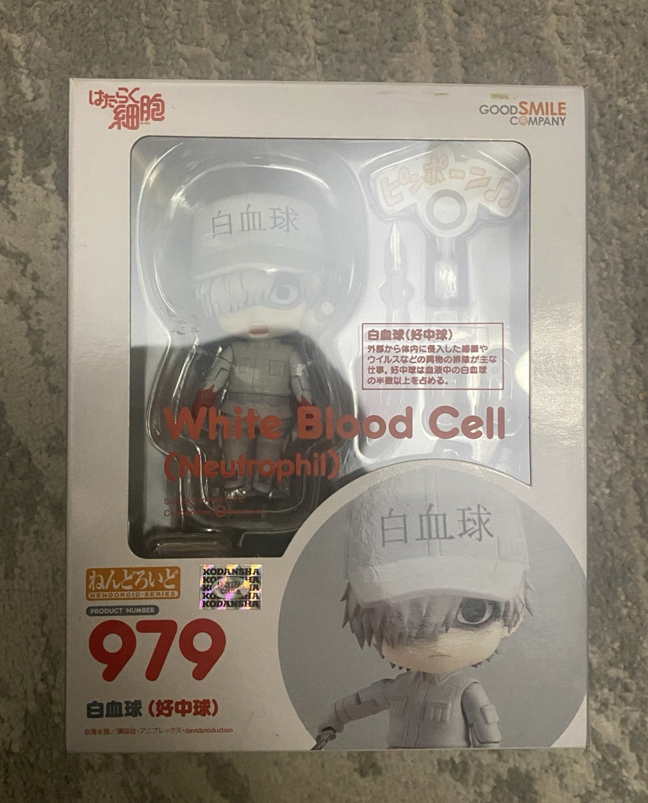 Nendoroid 979 White Blood Cell Neutrophil Cells at Work Figure