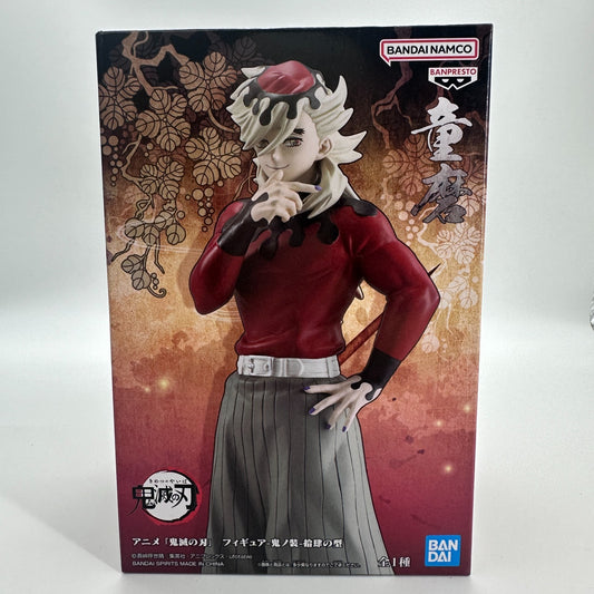 Demon Slayer Douma Figure Vol.8 Banpresto Bandai Namco Kimetsu no Yaiba New
