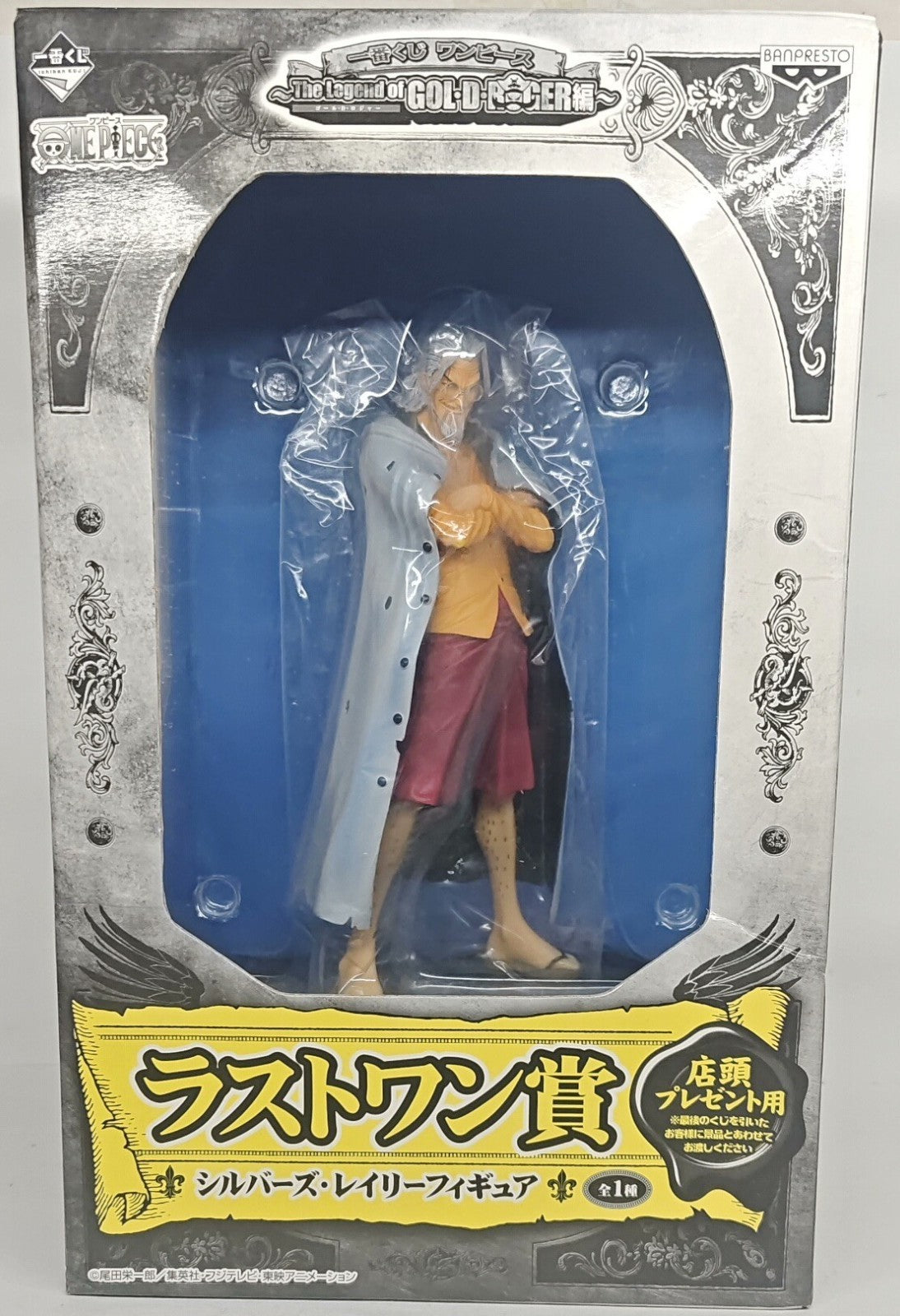 One Piece Ichiban Kuji LAST ONE Silvers Rayleigh Figure Gol D. Roger Official