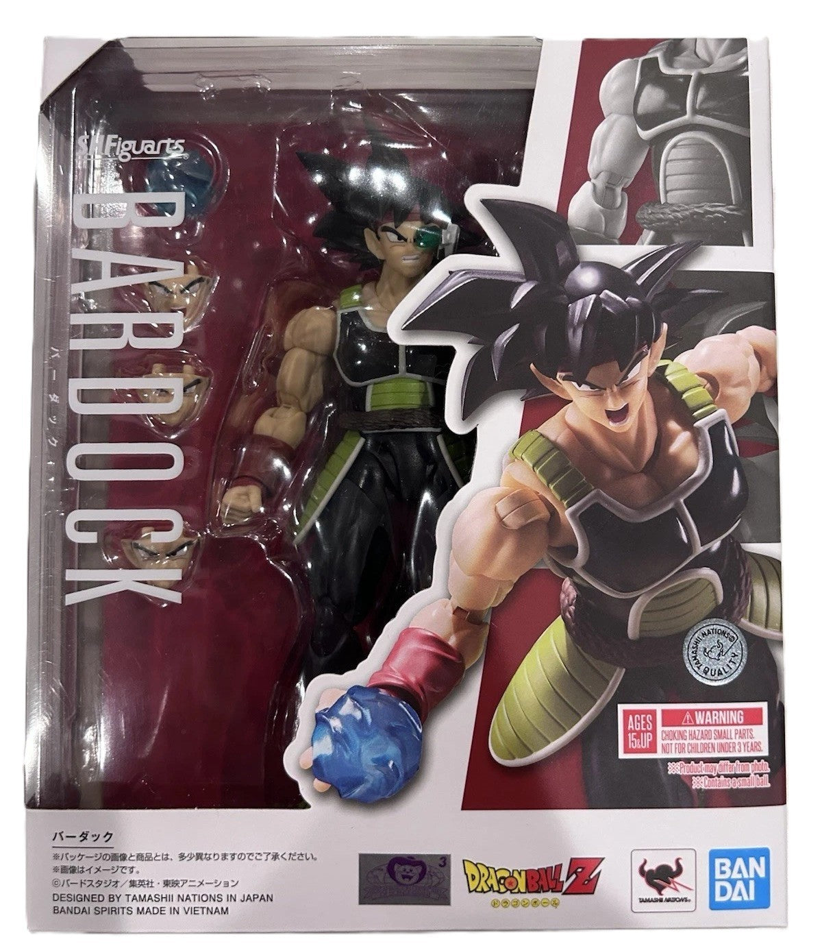 S.H.Figuarts Bardock Dragon Ball Z Bandai Tamashii Nations