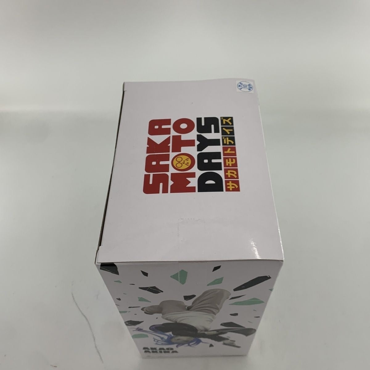 Sakamoto Days Shin Vibration Stars Figure | Banpresto Bandai | Ver. A | New