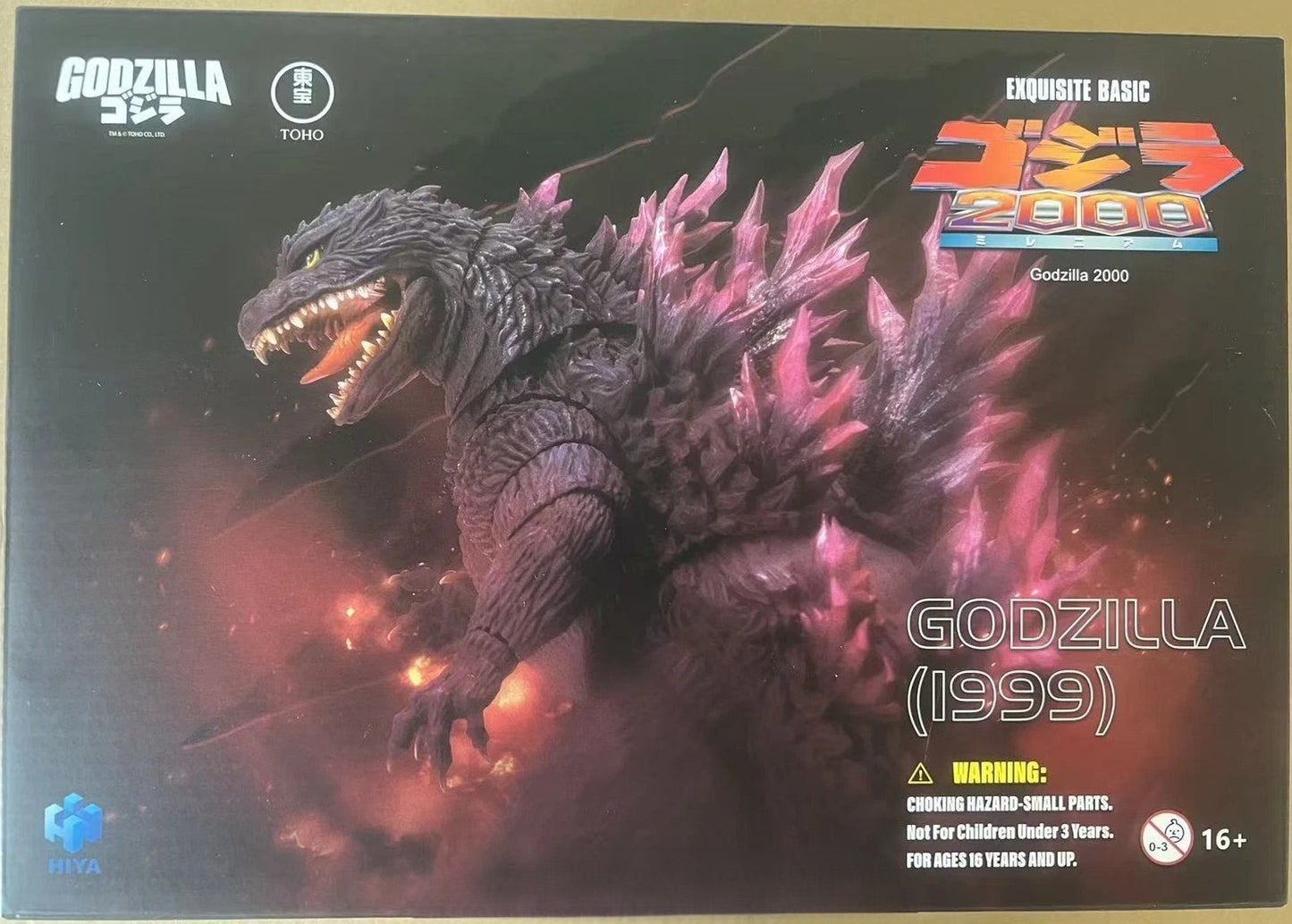 Hiya Godzilla 1999 Millennium Figure Toho Kaiju Godzilla 2000