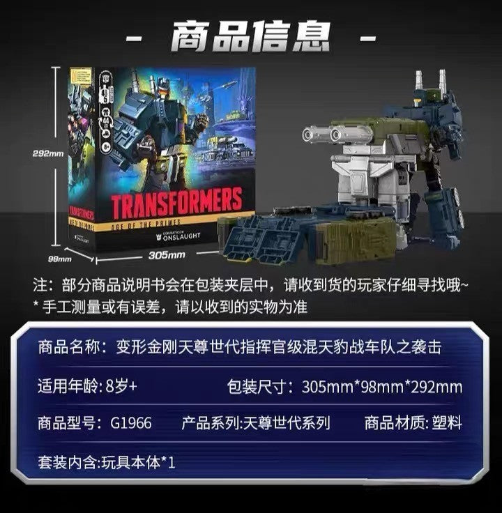 Transformers Legacy Onslaught Commander Class Combaticon Age of Primes
