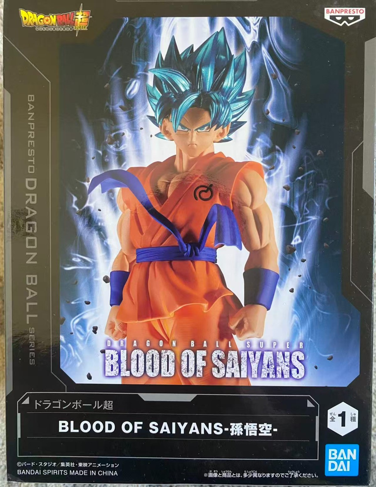 Dragon Ball Super Son Goku Super Saiyan Blue BLOOD OF SAIYANS Figure BANPRESTO