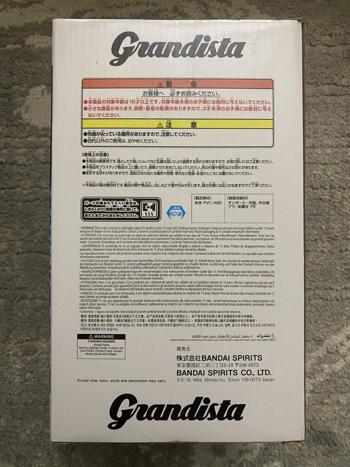 Banpresto Grandista Doma Figure Demon Slayer Kimetsu no Yaiba BNIB Official