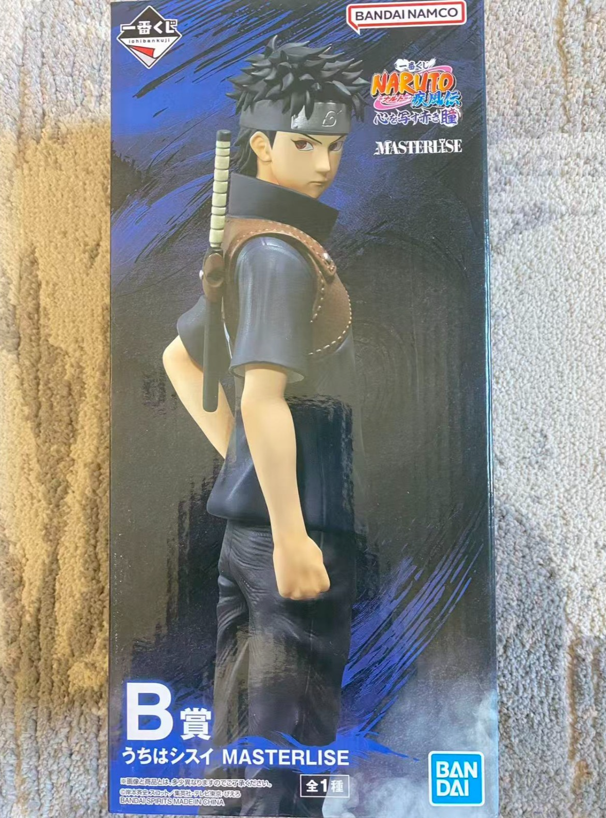 NARUTO Shippuden - Bandai Ichiban Kuji B Prize - Shisui Uchiha MASTERLISE Figure