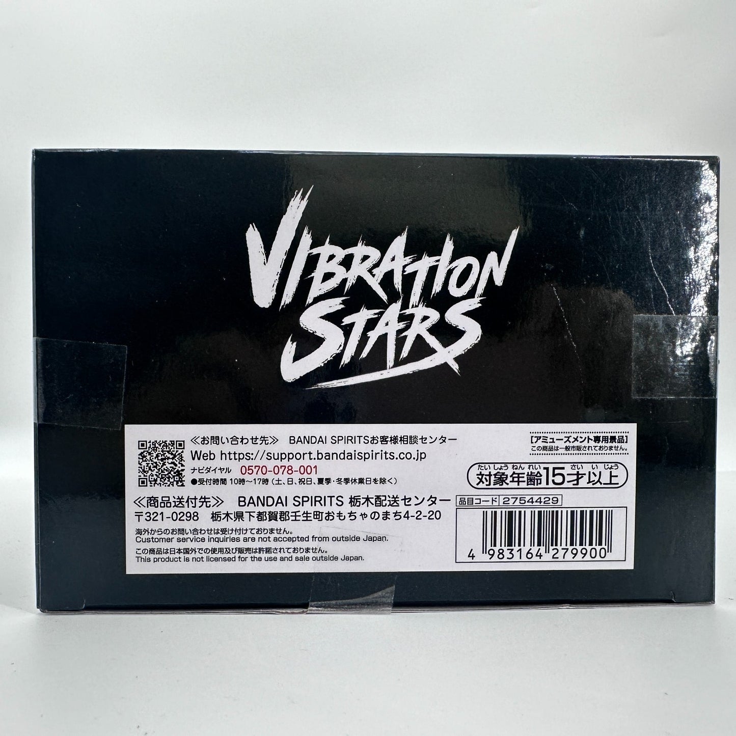 Demon Slayer Vibration Stars Akaza Plus Figure | Banpresto Bandai Namco