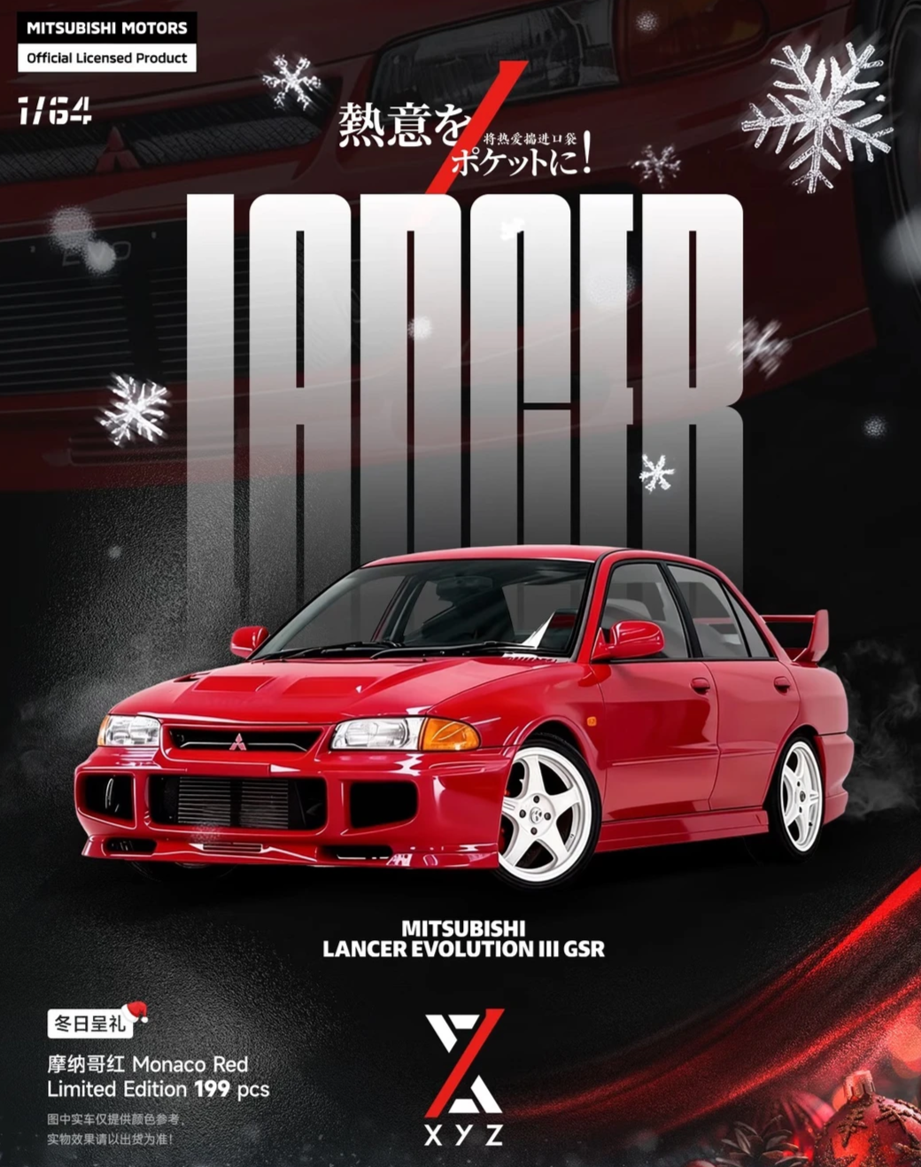XYZ Mitsubishi Lancer Evo III Monaco Red 1/64 Diecast Model 199 pcs
