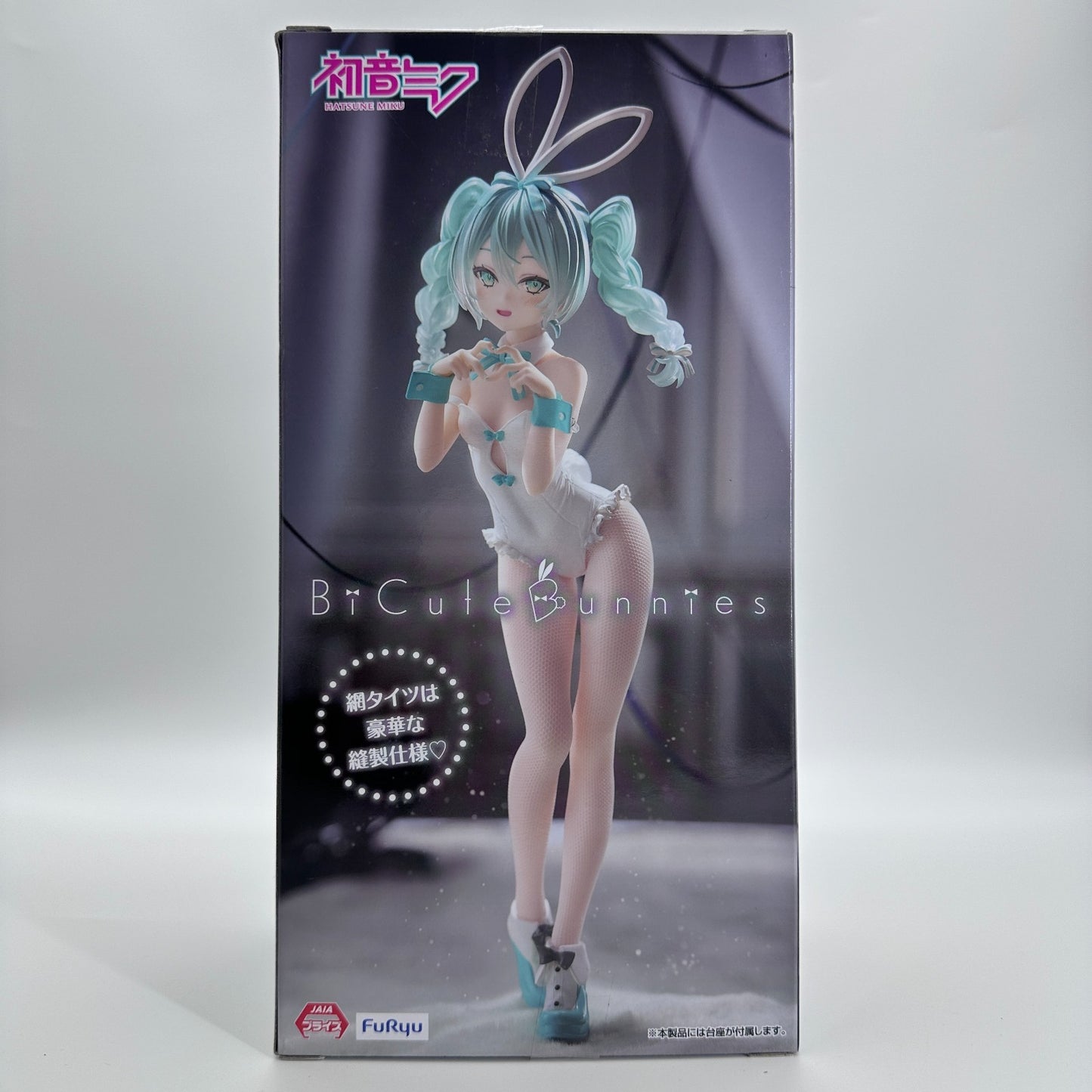 Hatsune Miku BiCute Bunnies Figure Rurudo WHITE Ver. Taito Prize Figure New