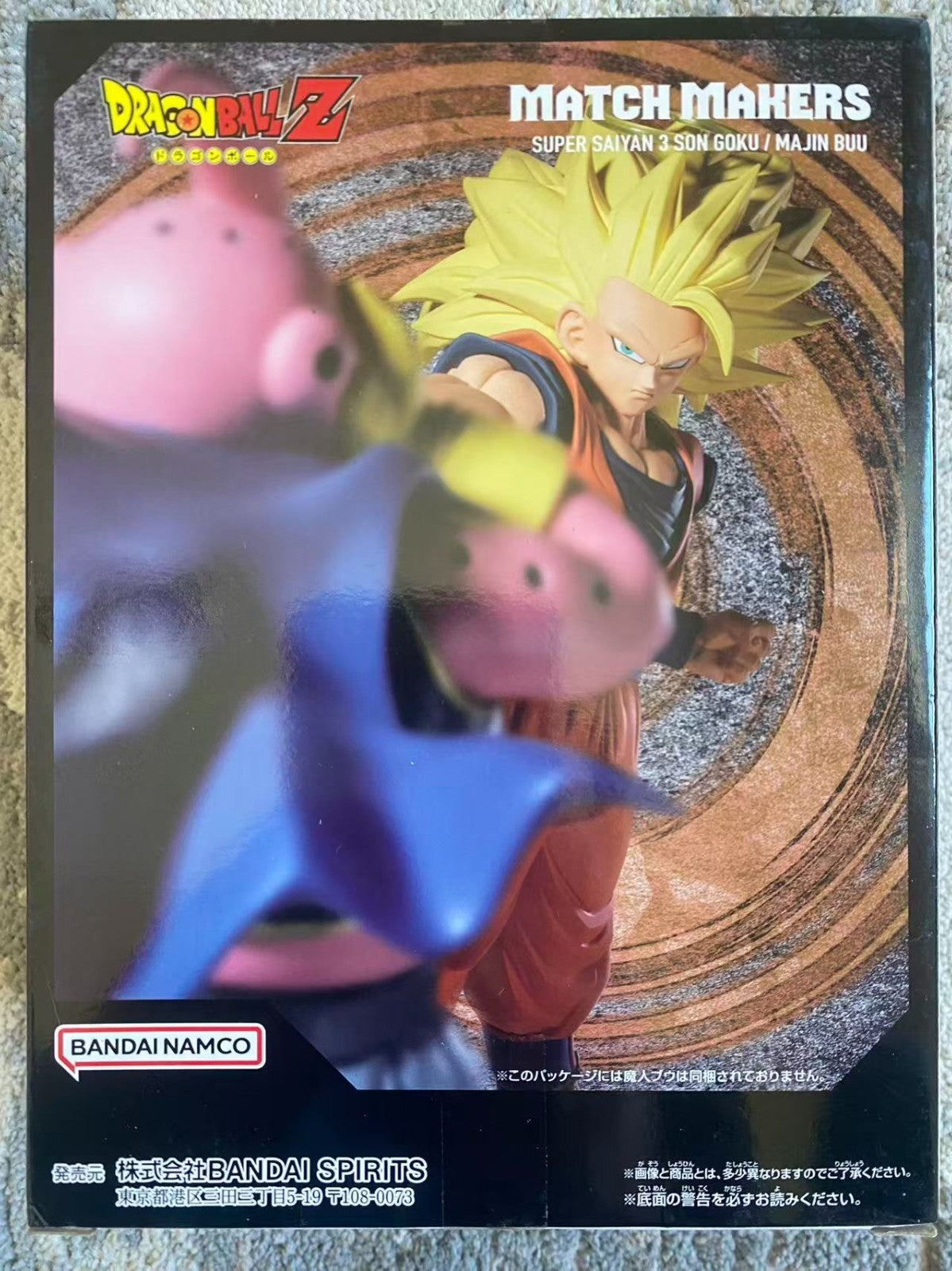 Dragon Ball Z Match Makers Goku SSJ3 & Majin Buu Figure Set Banpresto