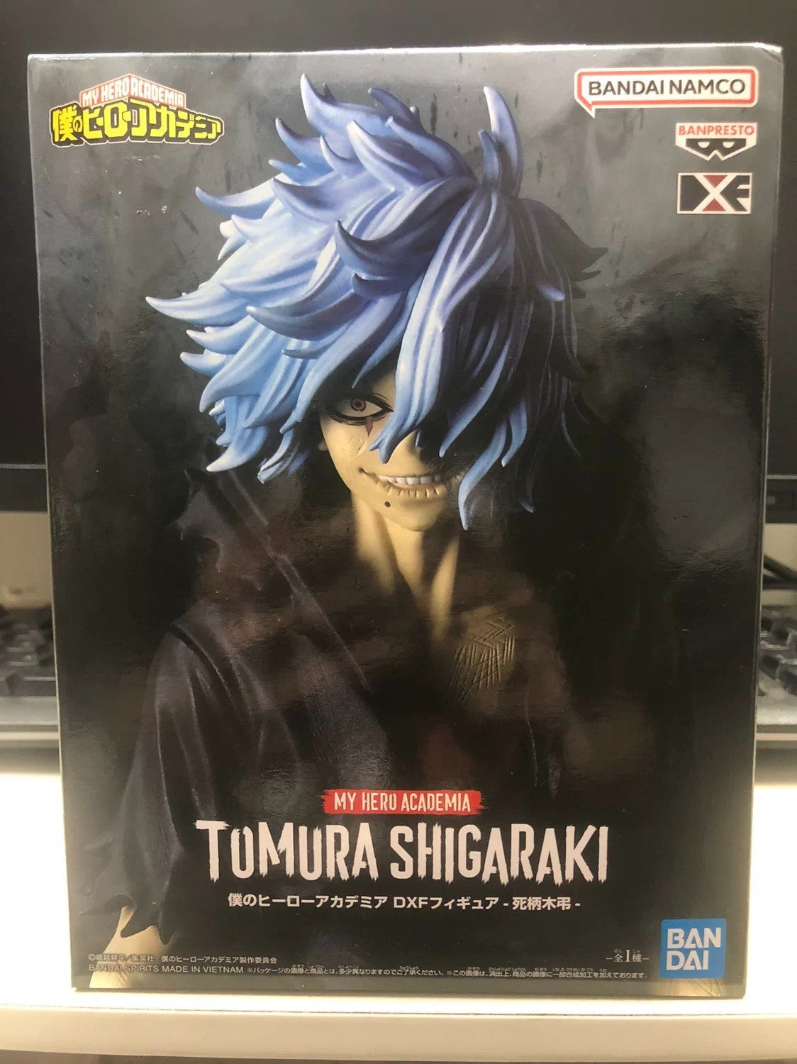My Hero Academia DXF Tomura Shigaraki Figure | Bandai Banpresto Authentic Japan