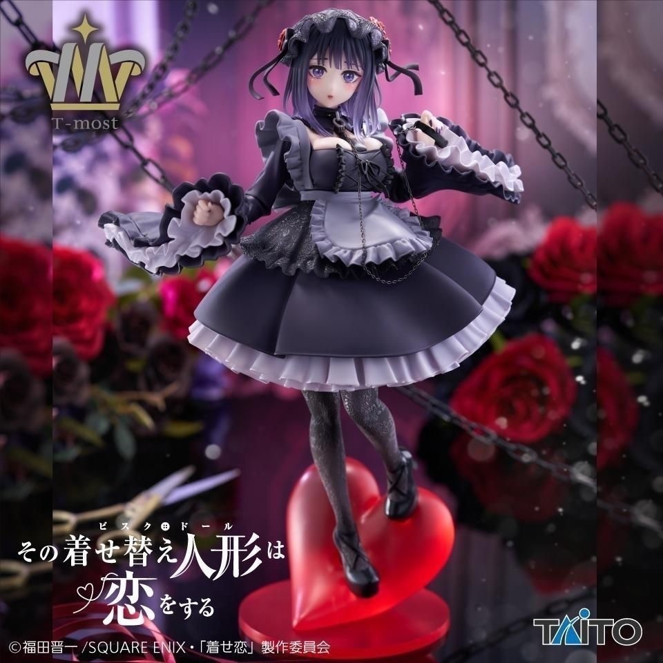 Taito Kitasagawa Umi T-most Figure Black Ver. Japan Prize NEW