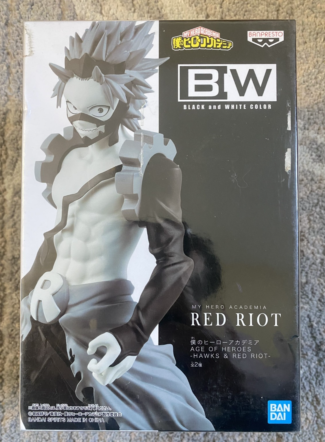 My Hero Academia Age of Heroes Red Riot B/W Black & White Color Figure | Banpres