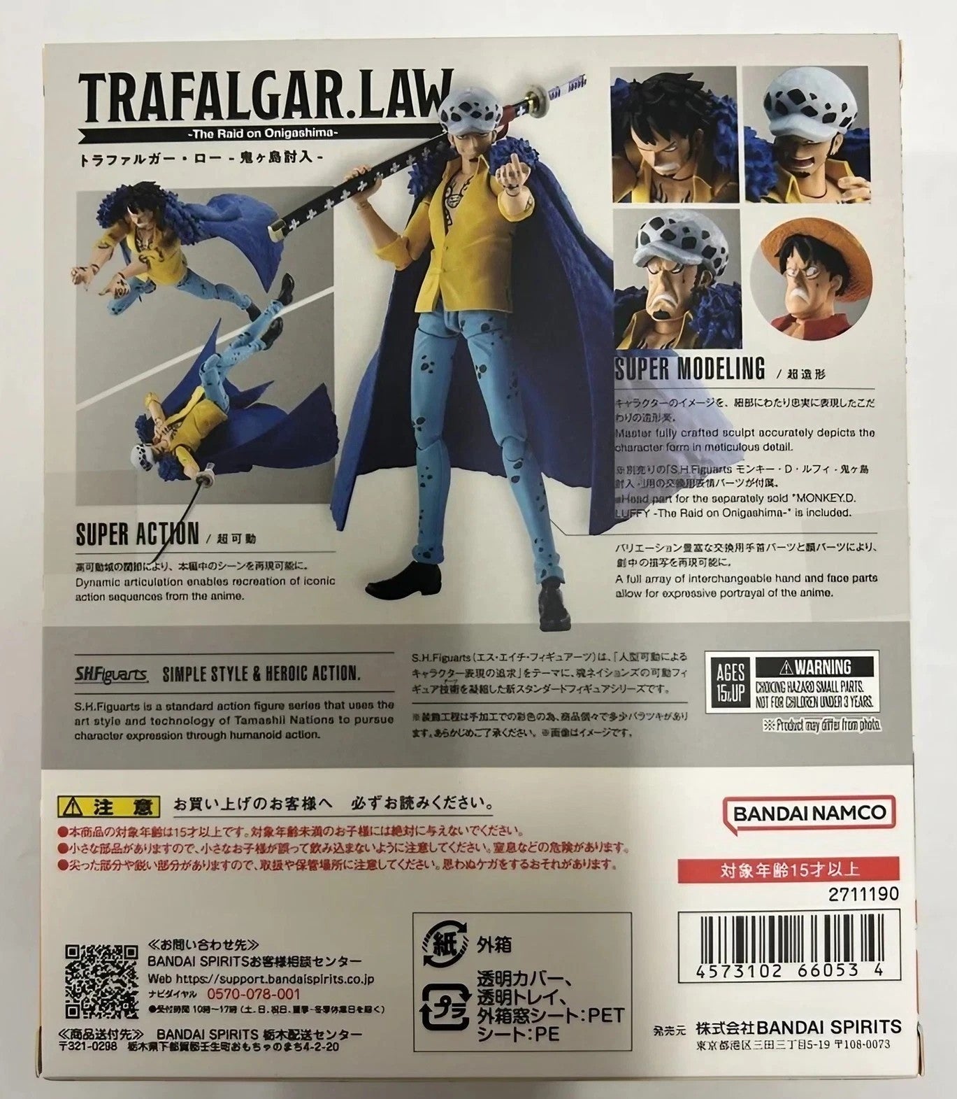 S.H.Figuarts Trafalgar Law Raid On Onigashima One Piece SHF Bandai Tamashii