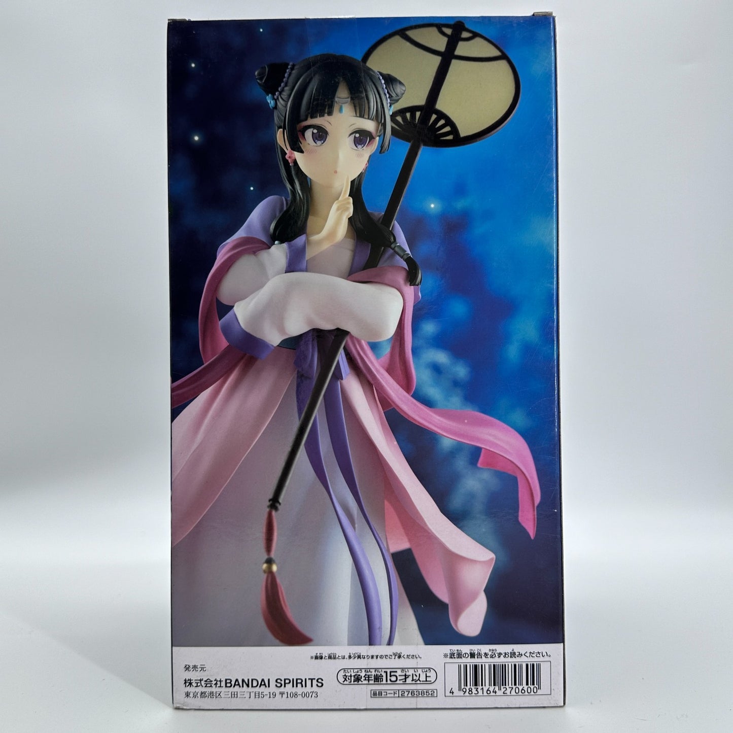 The Apothecary Diaries Maomao Tsukihi Figure | Banpresto Bandai Namco