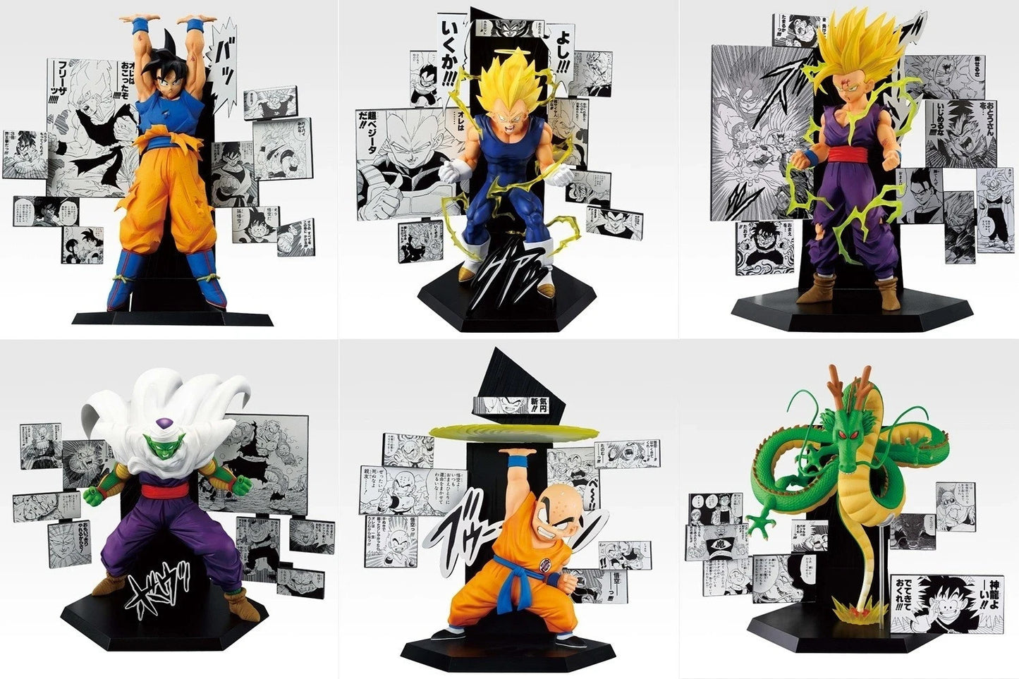 BANDAI Dragonball Ichiban Kuji Figure DRAGON BALL 40th Vol.2 Complete Set