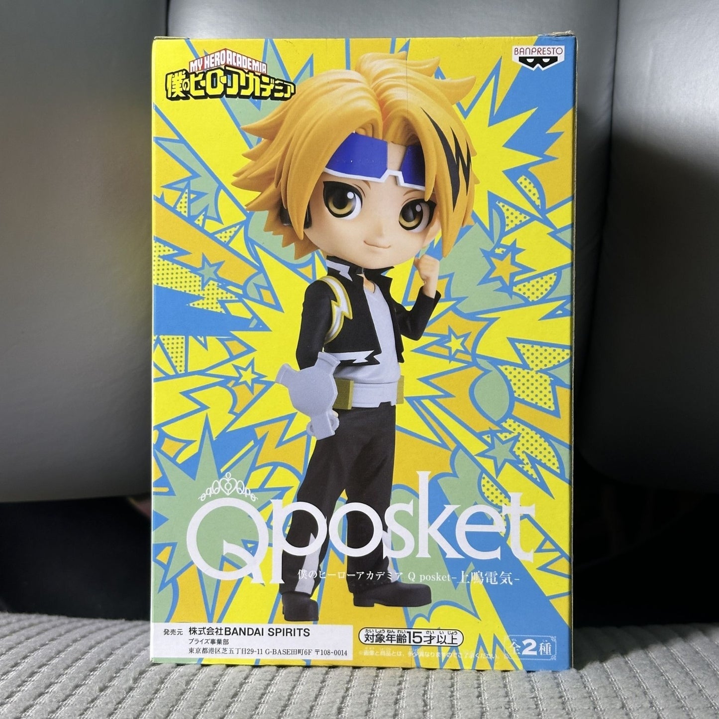 Banpresto My Hero Academia Qposket Denki Kaminari Figure Japanese Anime Bandai