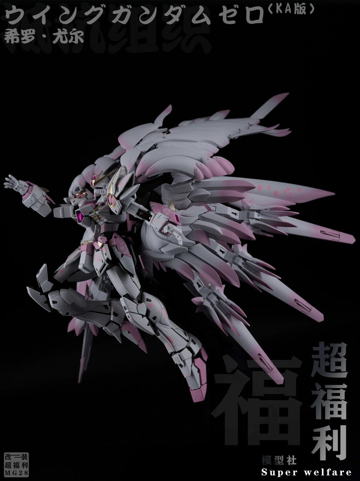 Wing Gundam Zero Custom–Dark Sakura Ver. | LED Light-Up Wings Hand-Painted Custo