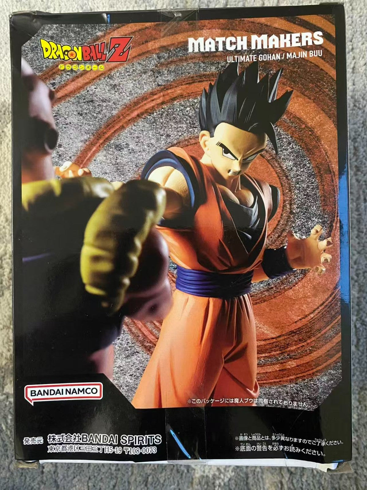 Dragon Ball Z Match Makers Ultimate Gohan vs Majin Buu (Majin Buu) Free Shipping