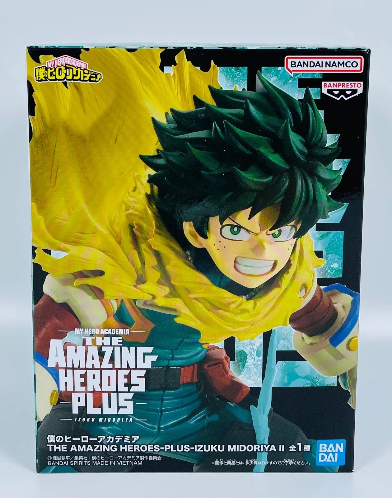 My Hero Academia THE AMAZING HEROES-PLUS Figure IZUKU MIDORIYA BANPRESTO