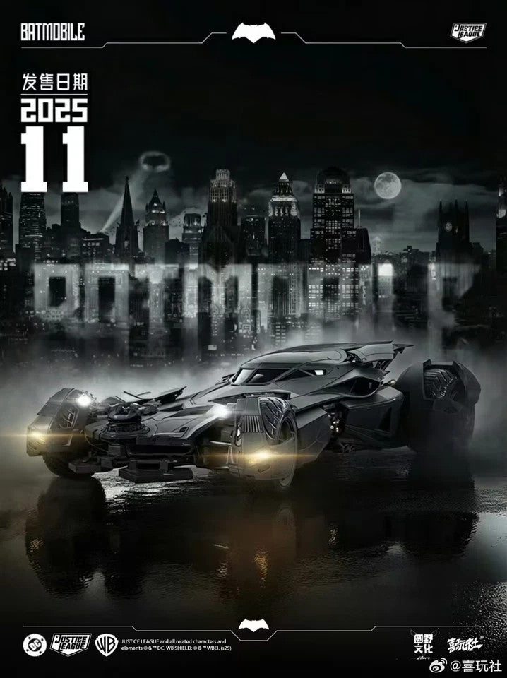 HUGE Batman Batmobile 2025 Ver Vehicle Model DC Comics BNIB Collectible In Stock