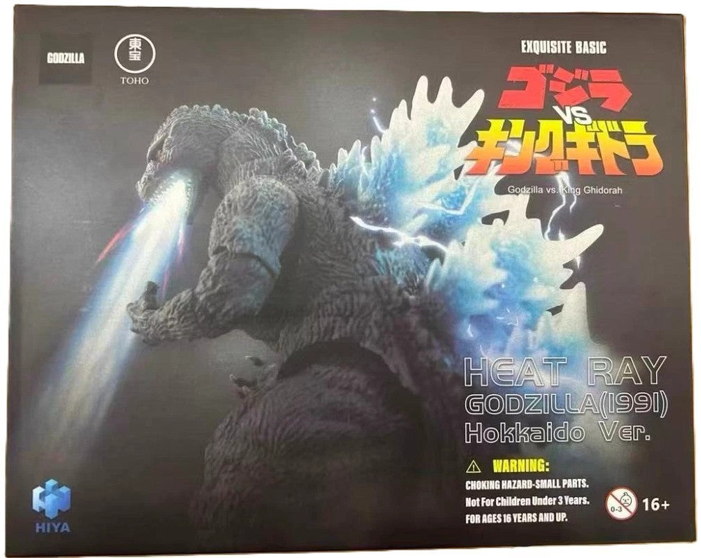 Hiya Godzilla 1991 Heat Ray Hokkaido Ver Figure Exquisite Basic Toho Kaiju