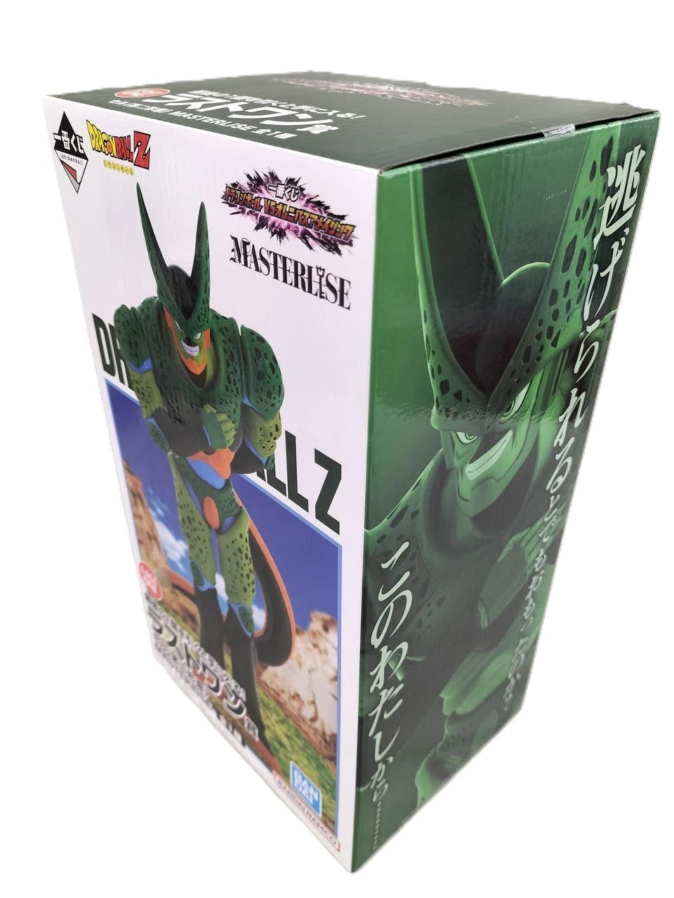 Ichiban Kuji Dragon Ball Z Cell Perfect Form Masterlise Last One Prize Figure