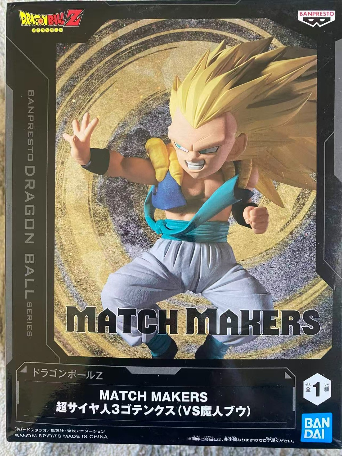 Dragon Ball Z Match Makers Gotenks SSJ3 & Majin Buu Figure Set Banpresto