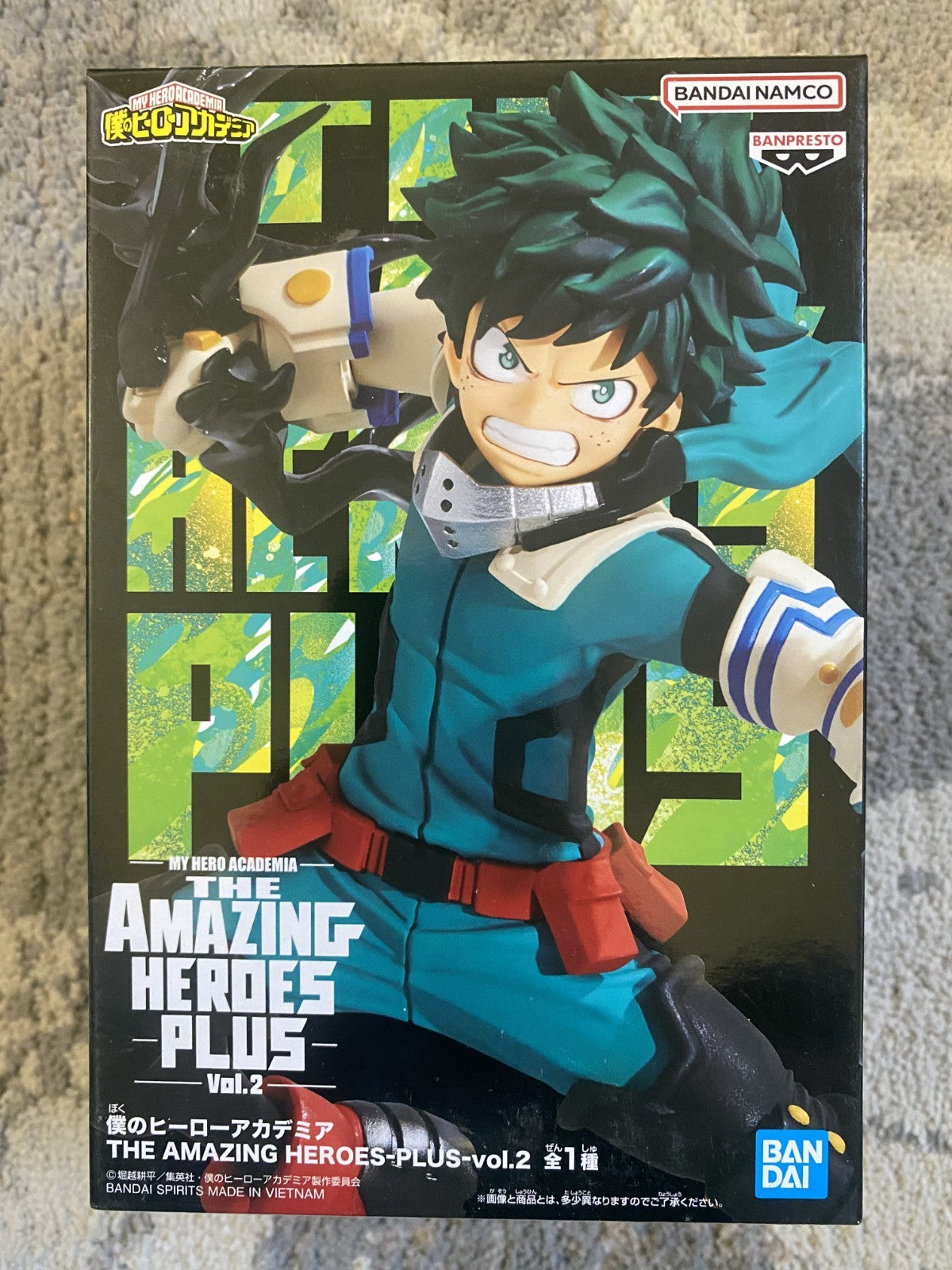 My Hero Academia Age of Heroes DEKU II Figure | Izuku Midoriya Banpresto Bandai