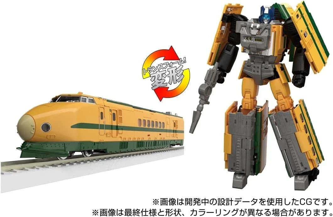 Transformers MPG-08 Trainbot Yamabuki Takara Tomy Masterpiece Raiden Series