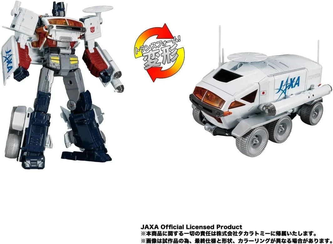 Transformers Lunar Cruiser Prime JAXA Toyota Collaborative Takara Tomy Figure