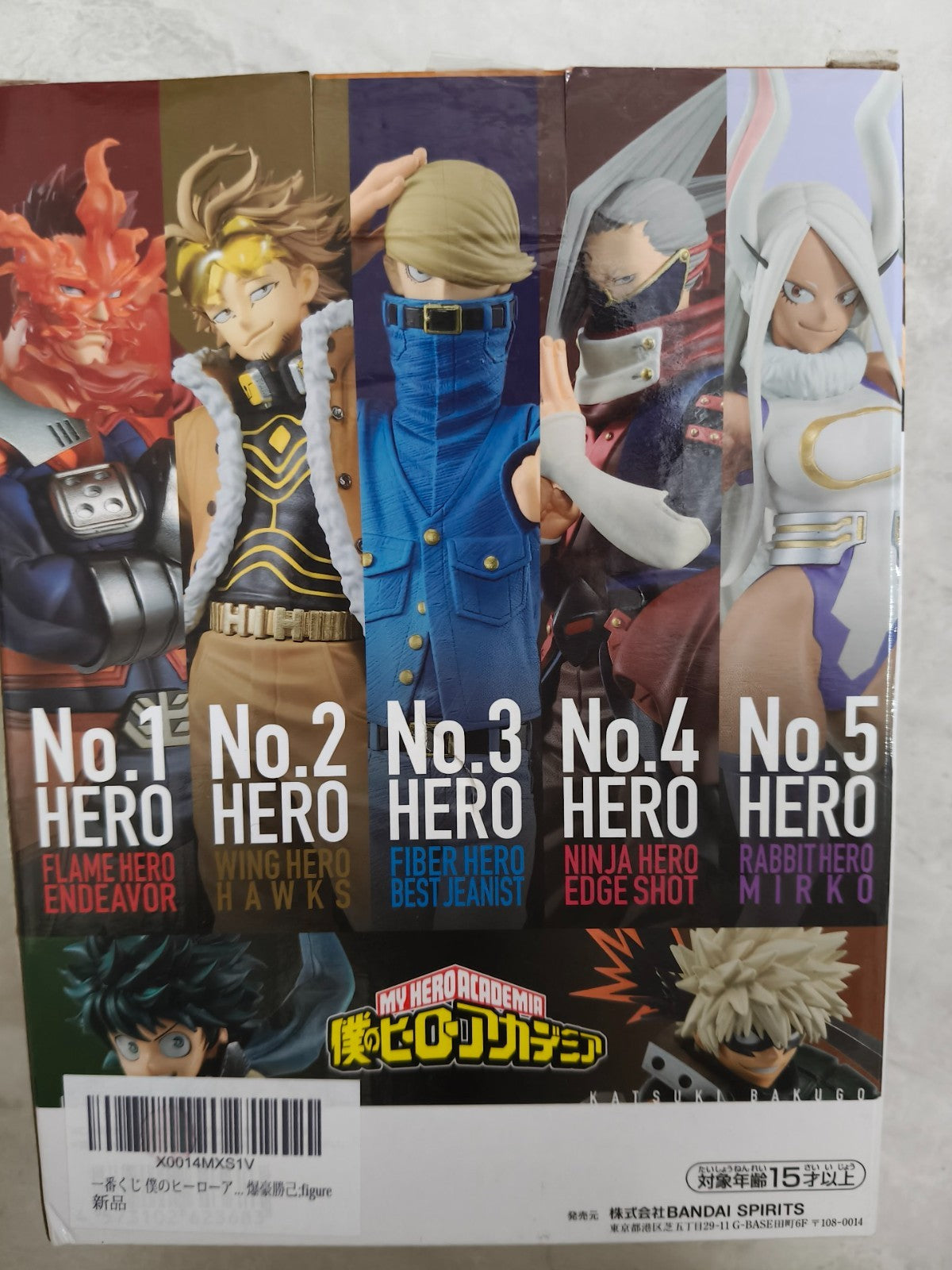 Ichiban Kuji My Hero Academia G Prize – Katsuki Bakugo Figure – Bandai Namco
