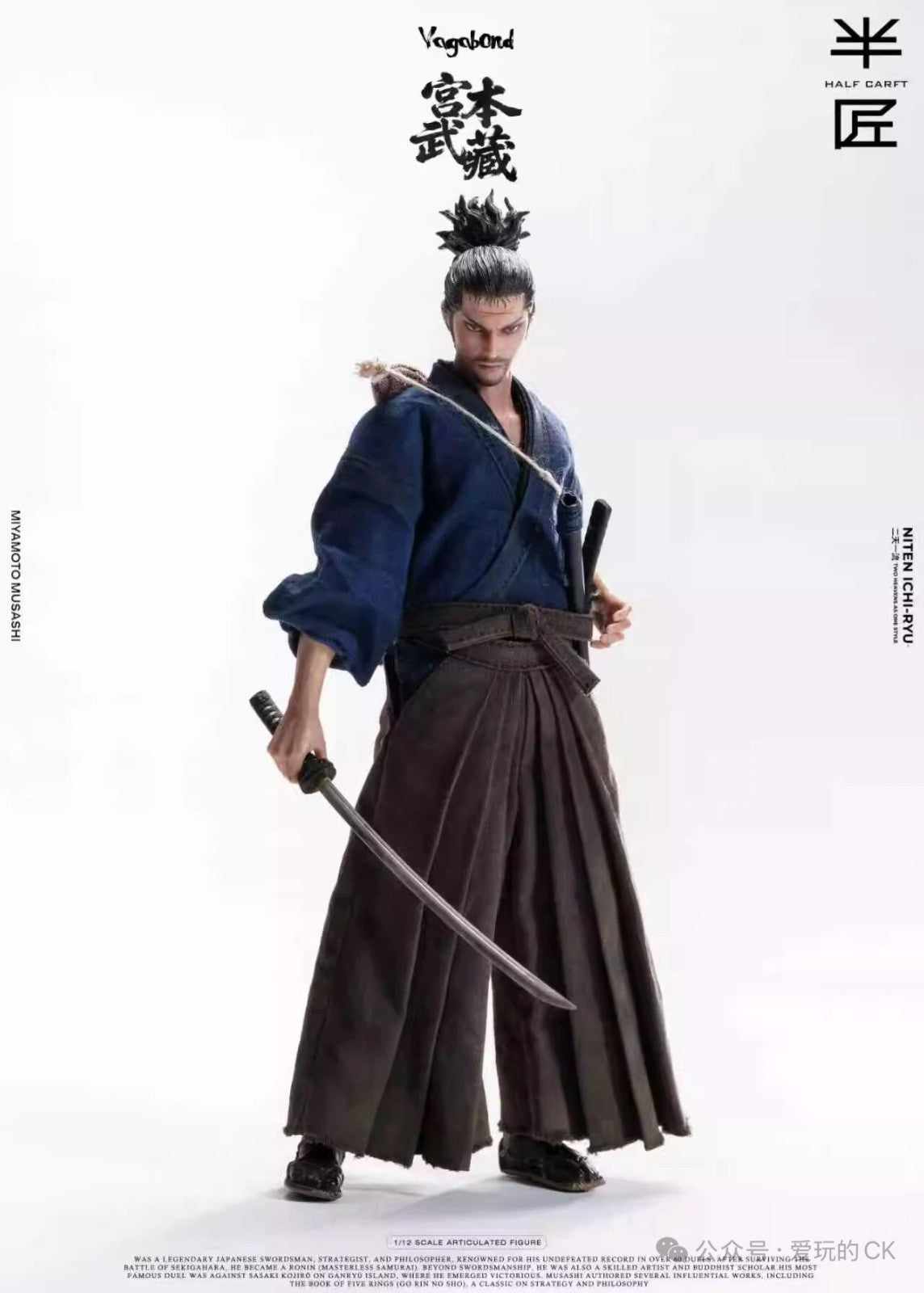 Half Craft Miyamoto Musashi 1/12 Samurai Action Figure Vagabond Preorder