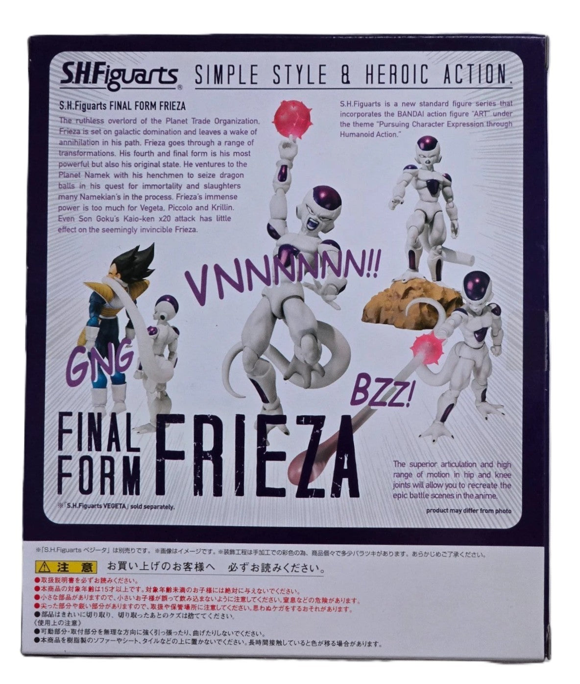 SHF Final Form Frieza Dragon Ball Z Bandai Tamashii Nations Action Figure