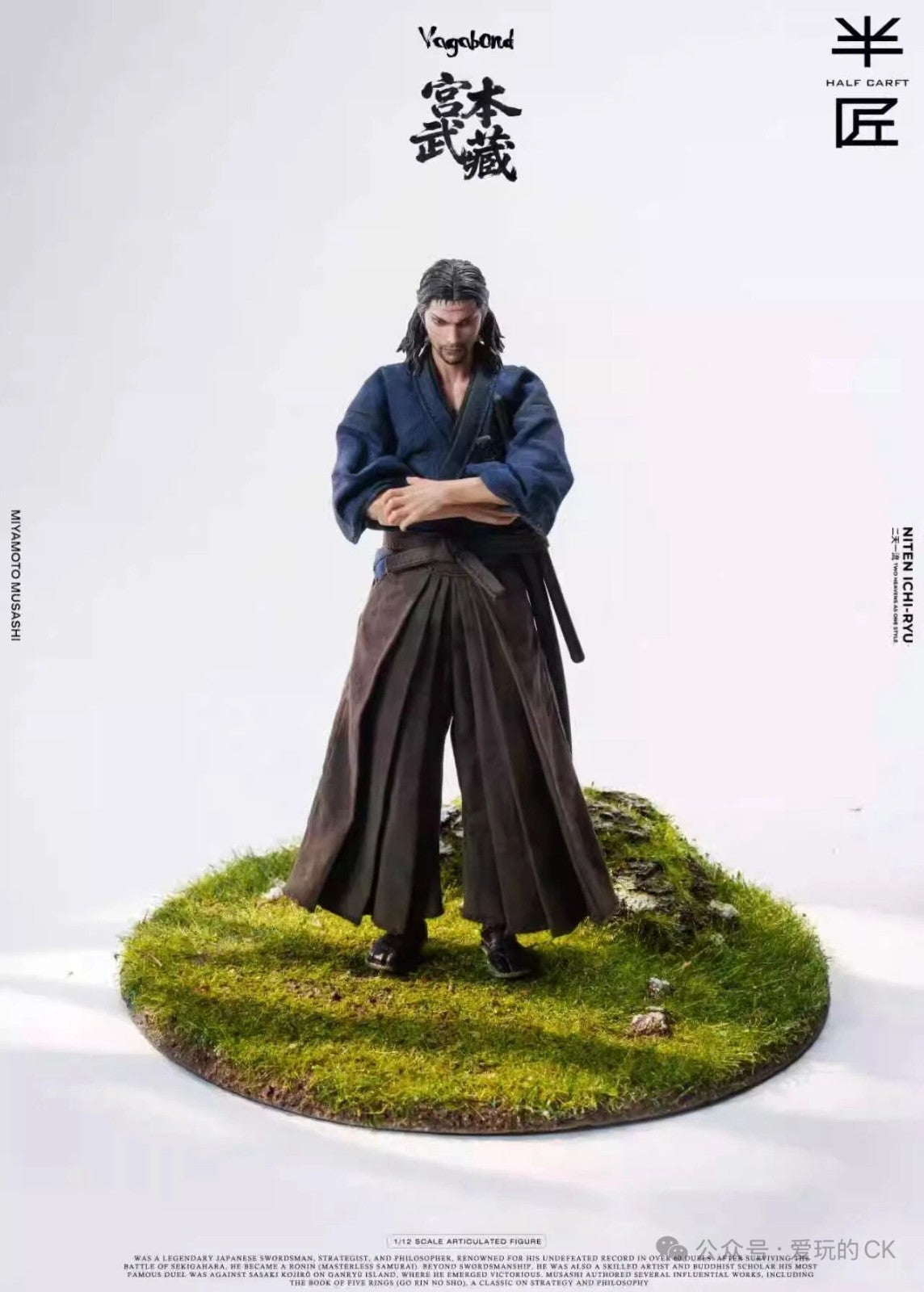 Half Craft Miyamoto Musashi 1/12 Samurai Action Figure Vagabond Preorder