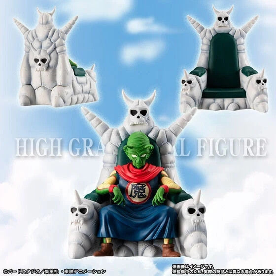 HG Dragon Ball King Piccolo Complete Set Piccolo Daimao Figures Bandai